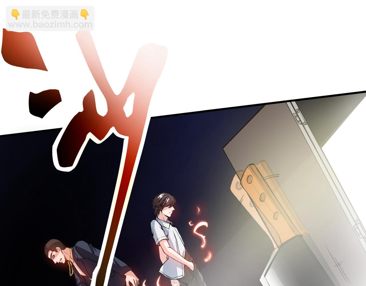 🍲最强神医混都市 第13话 以身相许报答你~ 第14页