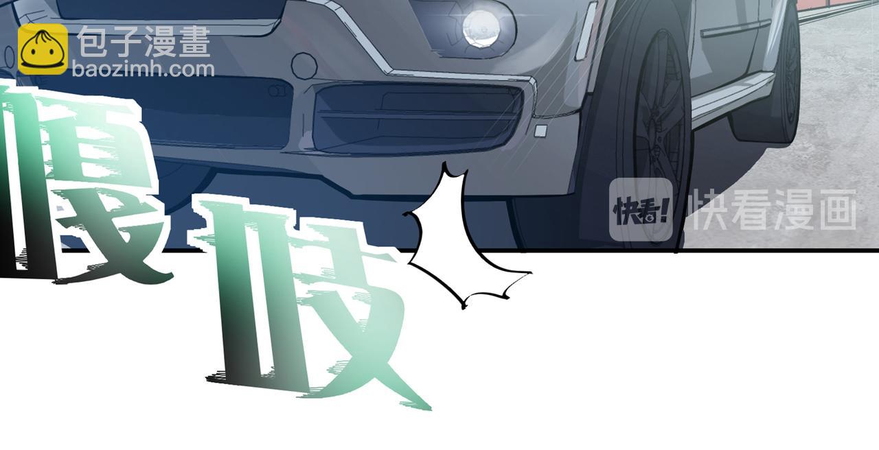 🍲最强神医混都市 第13话 以身相许报答你~ 第22页