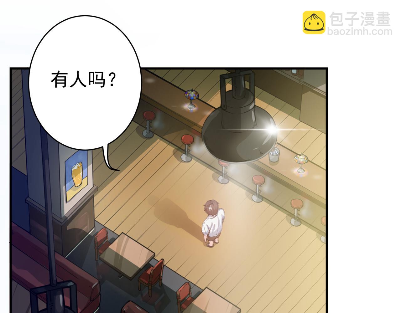 🍲最强神医混都市 第13话 以身相许报答你~ 第25页
