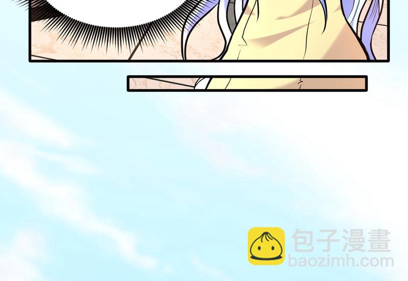 🍲最强神医混都市 看着我的眼睛！ 第21页