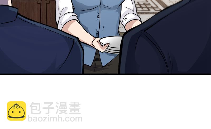 🍲最强神医混都市 看着我的眼睛！ 第6页