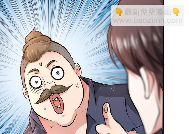 🍲最强神医混都市 古怪病患又来了！？ 第46页