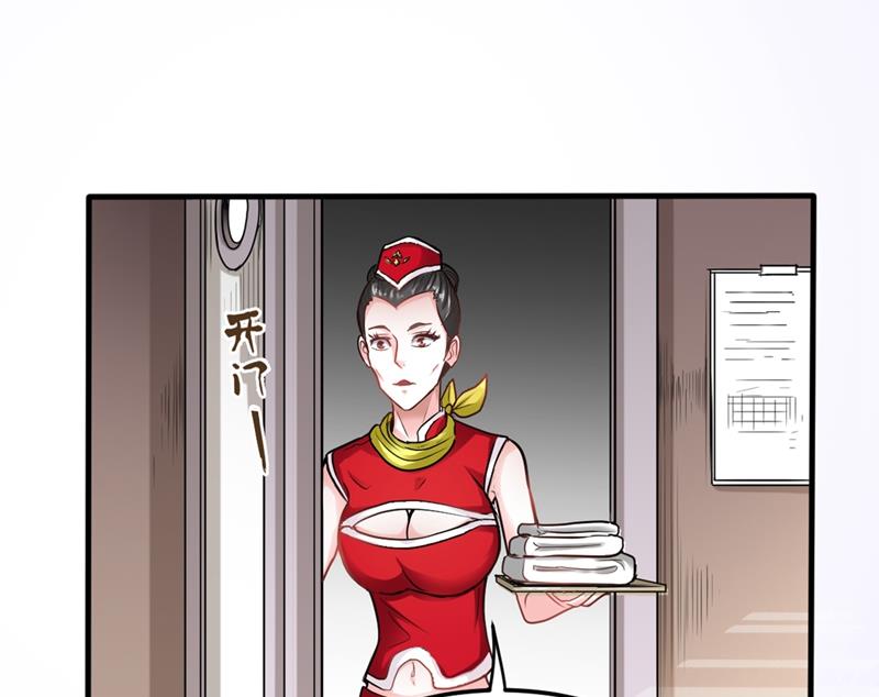 🍲最强神医混都市 自相残杀是什么鬼？ 第1页