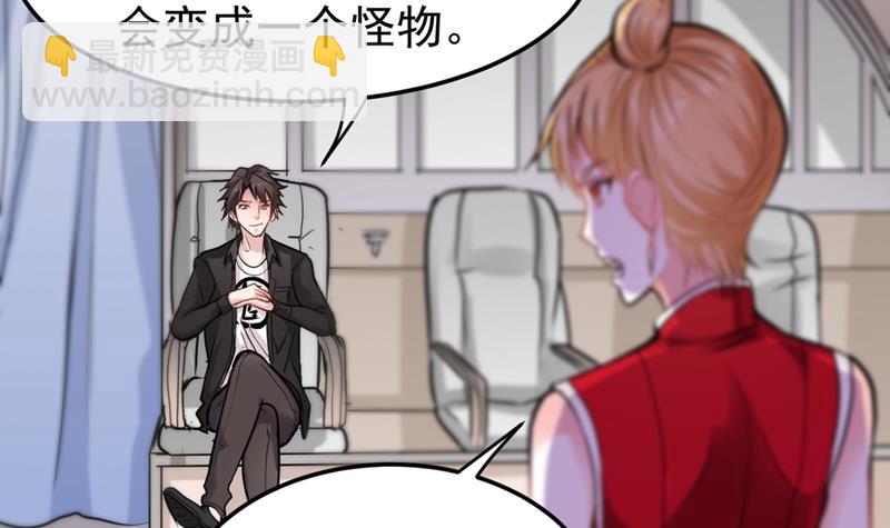 🍲最强神医混都市 自相残杀是什么鬼？ 第11页