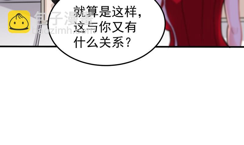 🍲最强神医混都市 自相残杀是什么鬼？ 第12页