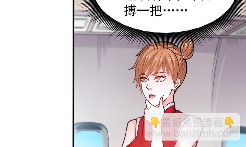 🍲最强神医混都市 自相残杀是什么鬼？ 第17页