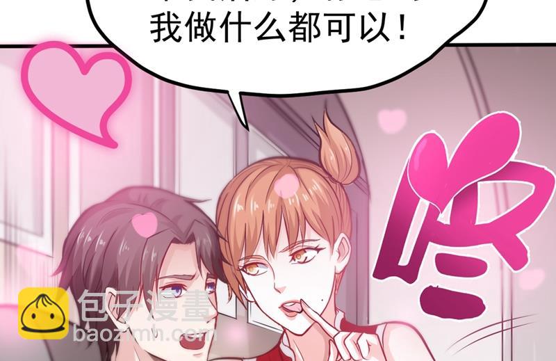 🍲最强神医混都市 自相残杀是什么鬼？ 第20页