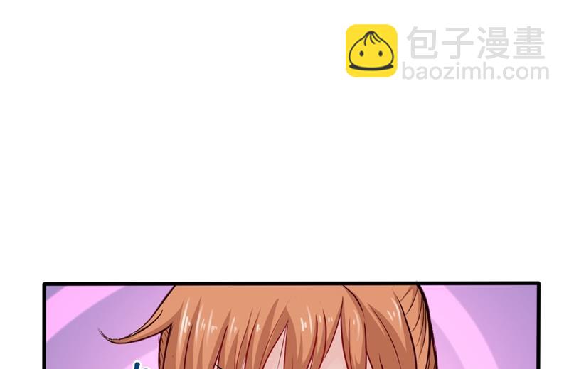 🍲最强神医混都市 自相残杀是什么鬼？ 第23页