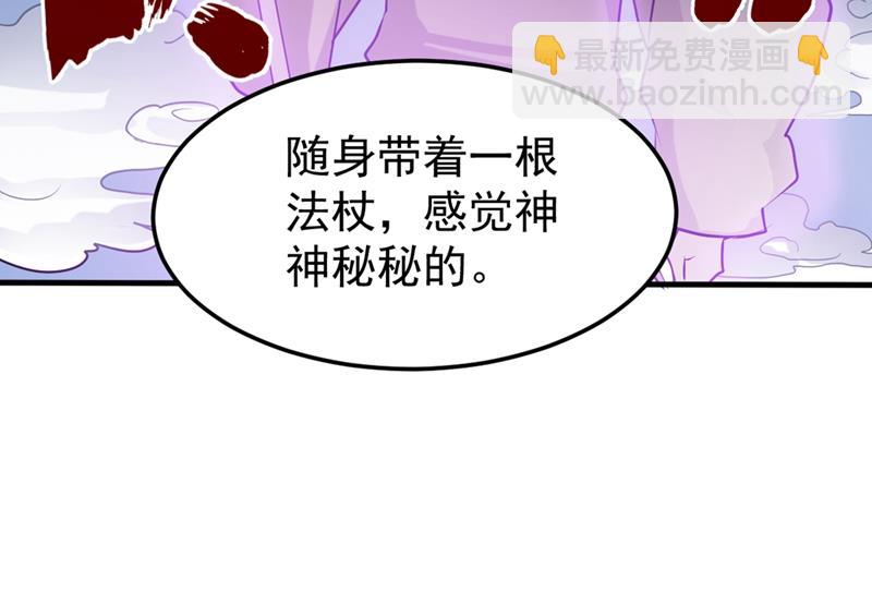 🍲最强神医混都市 自相残杀是什么鬼？ 第29页