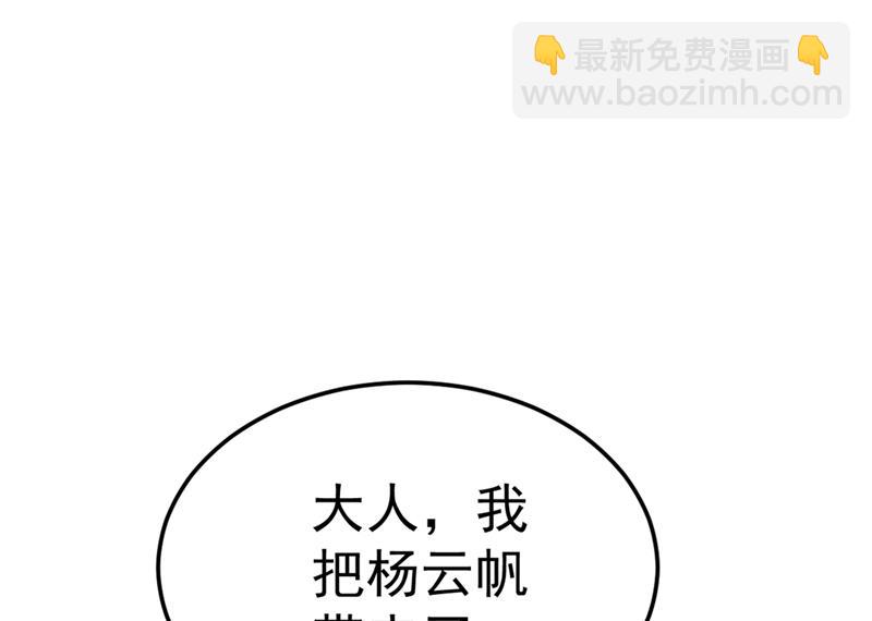 🍲最强神医混都市 自相残杀是什么鬼？ 第39页