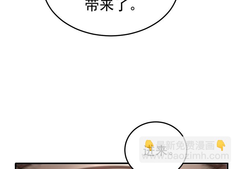 🍲最强神医混都市 自相残杀是什么鬼？ 第40页
