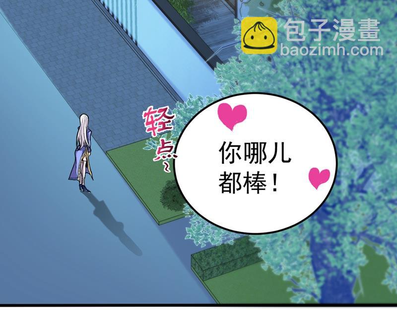 🍲最强神医混都市 炼制神兽丹 第19页