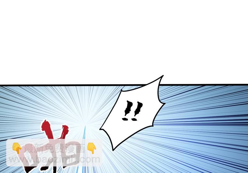 🍲最强神医混都市 炼制神兽丹 第23页