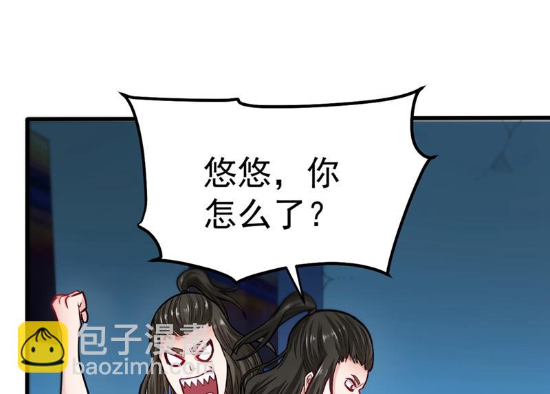 🍲最强神医混都市 炼制神兽丹 第26页