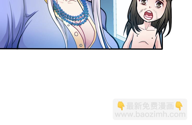🍲最强神医混都市 炼制神兽丹 第36页