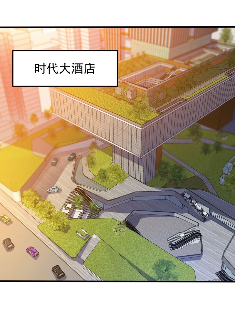 🍲最强神医混都市 雪山派变身秘术 第1页