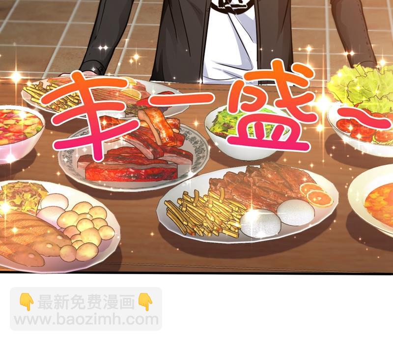 🍲最强神医混都市 雪山派变身秘术 第19页