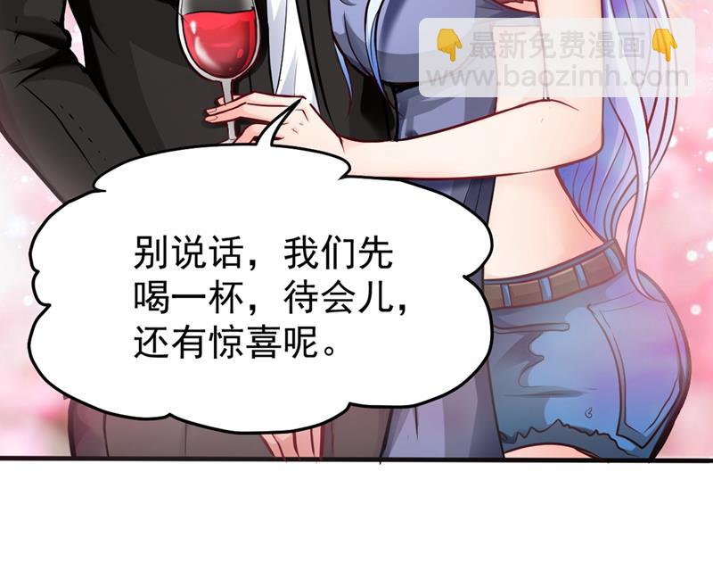 🍲最强神医混都市 雪山派变身秘术 第25页