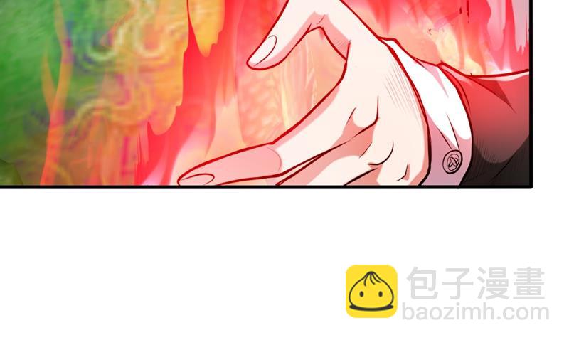 🍲最强神医混都市 百花丸 第42页
