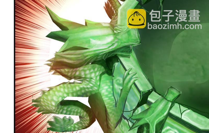 🍲最强神医混都市 百花丸 第44页