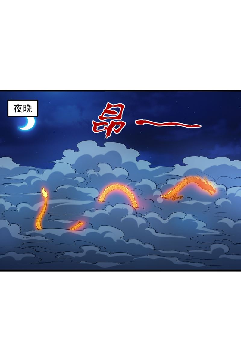 🍲最强神医混都市 那就陪薛家玩到底！ 第1页