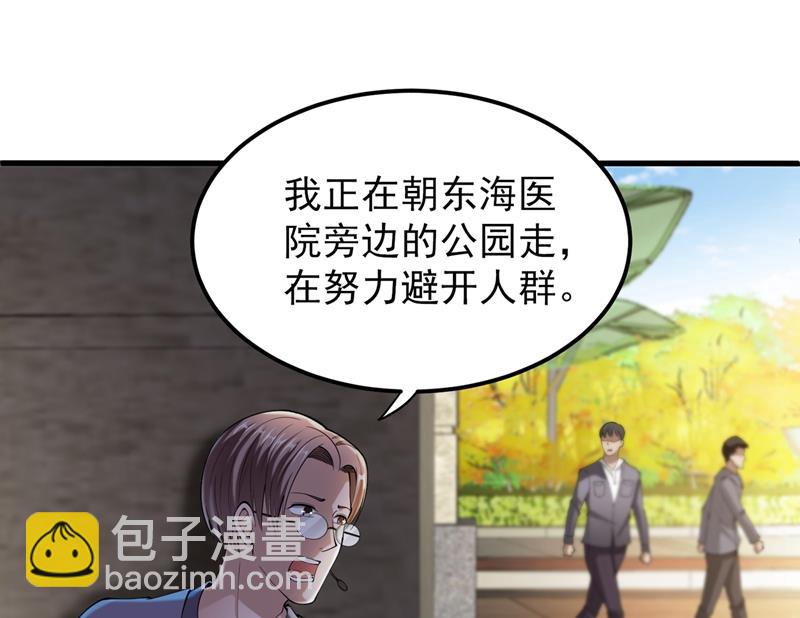🍲最强神医混都市 那就陪薛家玩到底！ 第27页
