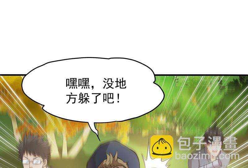 🍲最强神医混都市 那就陪薛家玩到底！ 第33页