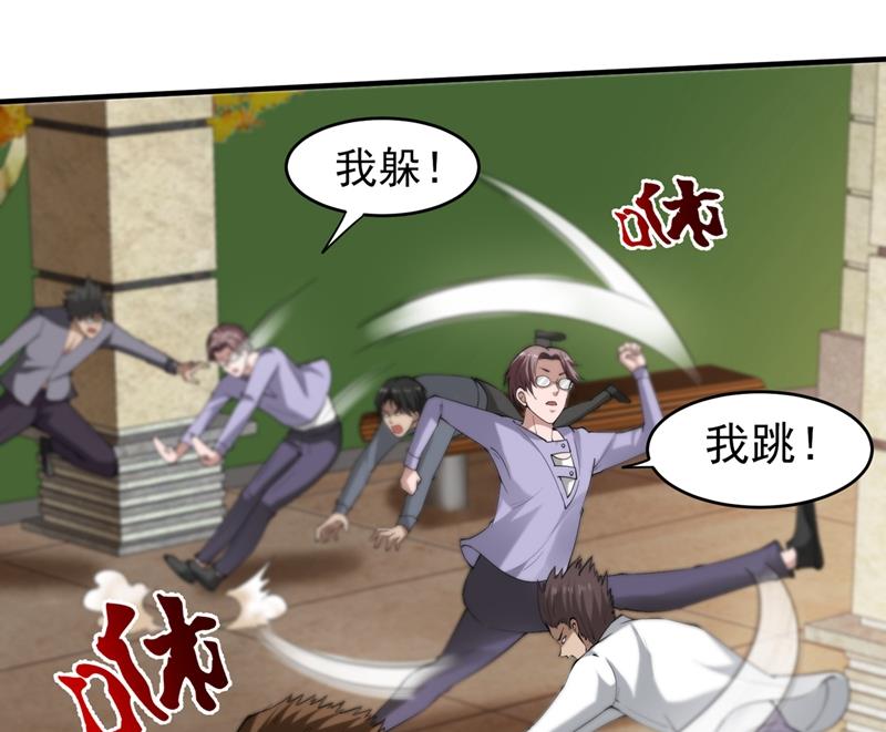 🍲最强神医混都市 那就陪薛家玩到底！ 第37页