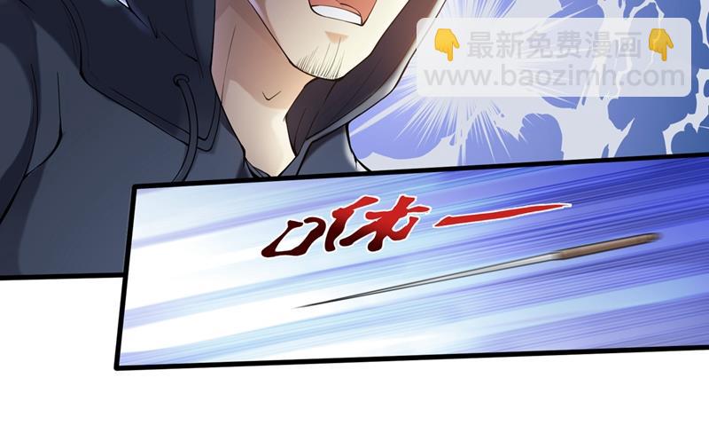 🍲最强神医混都市 那就陪薛家玩到底！ 第42页
