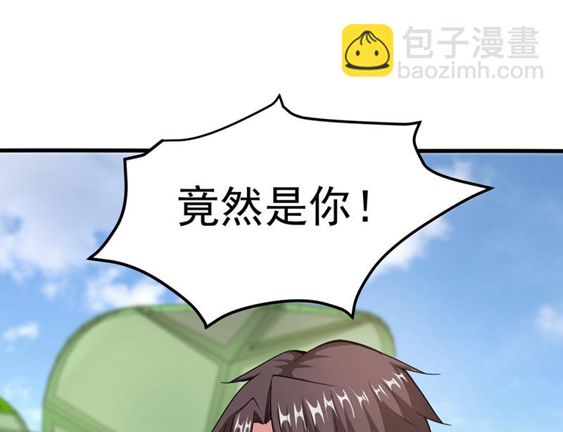 🍲最强神医混都市 那就陪薛家玩到底！ 第46页
