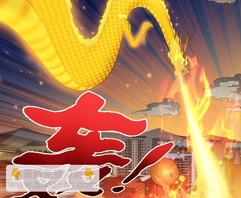 🍲最强神医混都市 那就陪薛家玩到底！ 第6页