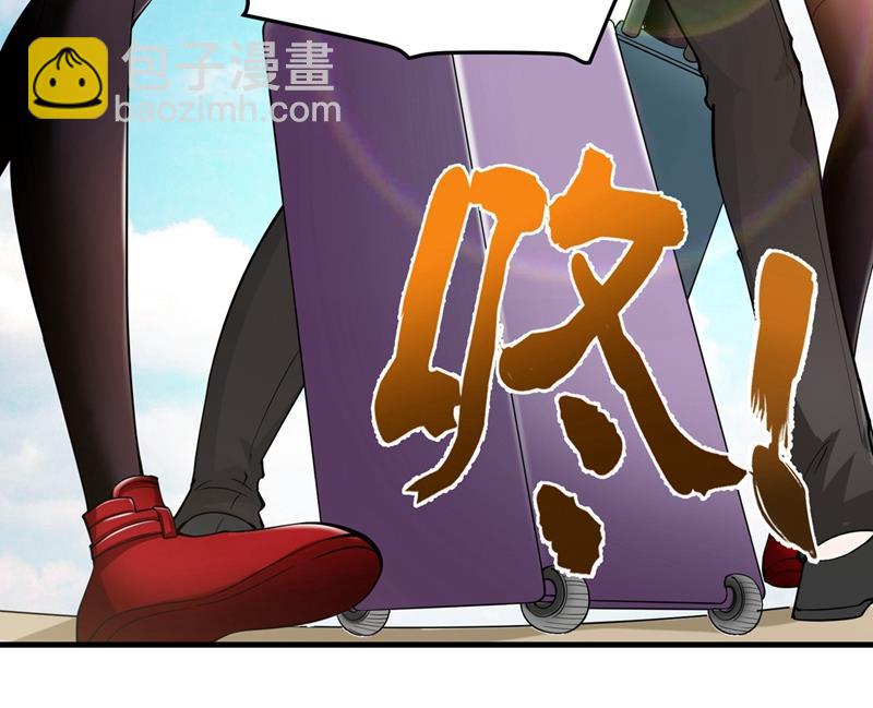 🍲最强神医混都市 说！谁派你来的！ 第15页