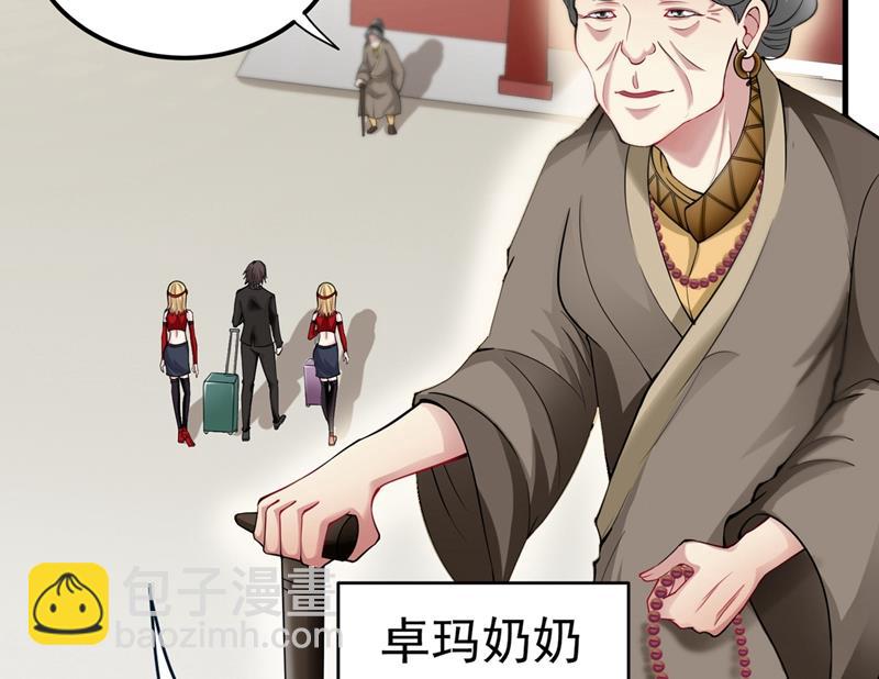 🍲最强神医混都市 说！谁派你来的！ 第17页