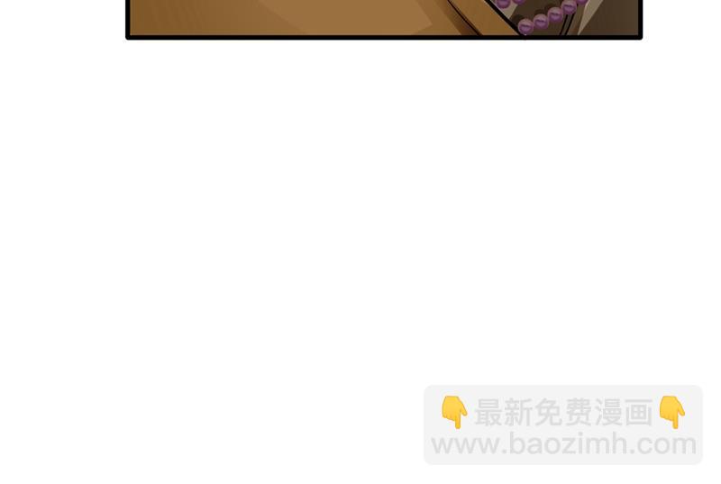 🍲最强神医混都市 说！谁派你来的！ 第31页