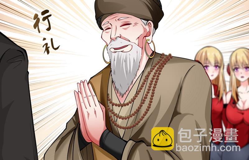 🍲最强神医混都市 说！谁派你来的！ 第39页