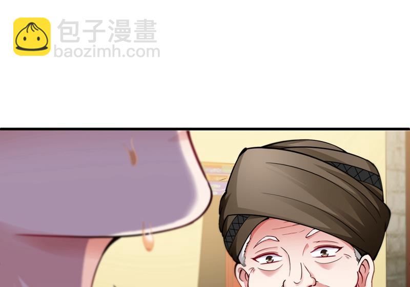 🍲最强神医混都市 说！谁派你来的！ 第44页