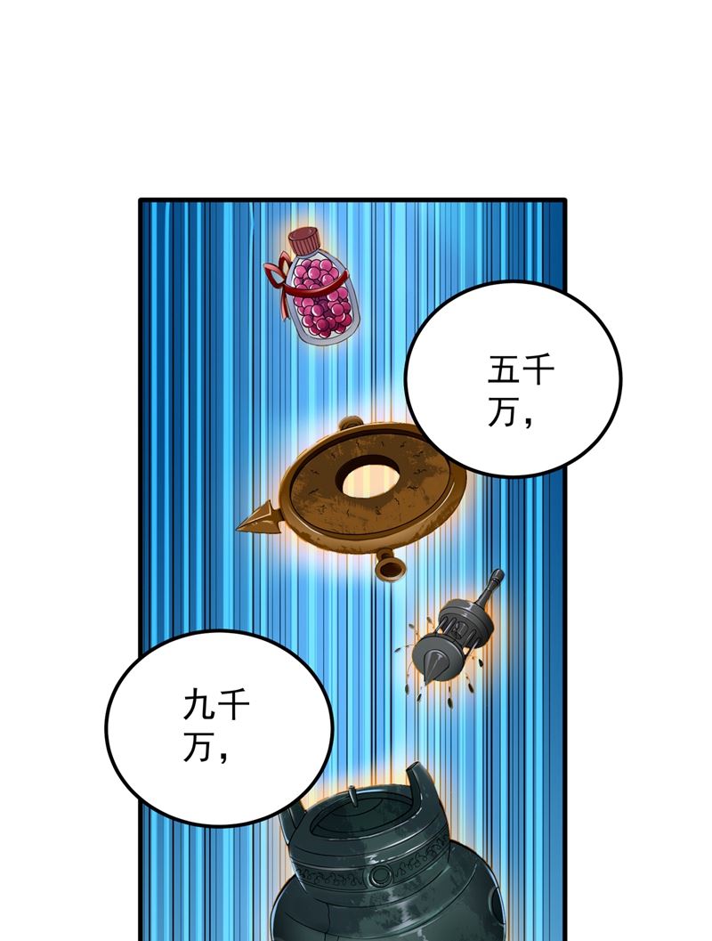 🍲最强神医混都市 敢在华夏境内抢劫？ 第1页