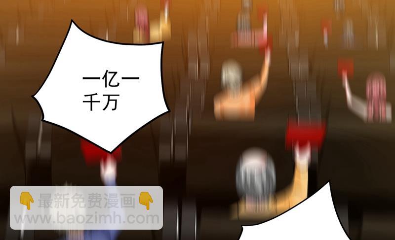 🍲最强神医混都市 敢在华夏境内抢劫？ 第11页