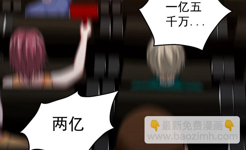 🍲最强神医混都市 敢在华夏境内抢劫？ 第12页