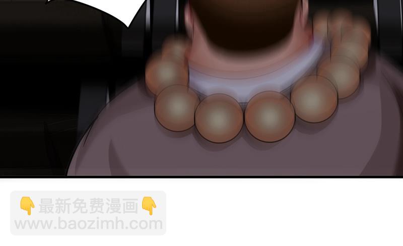 🍲最强神医混都市 敢在华夏境内抢劫？ 第13页