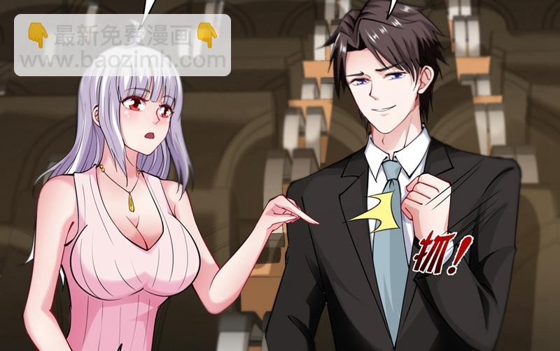 🍲最强神医混都市 敢在华夏境内抢劫？ 第19页