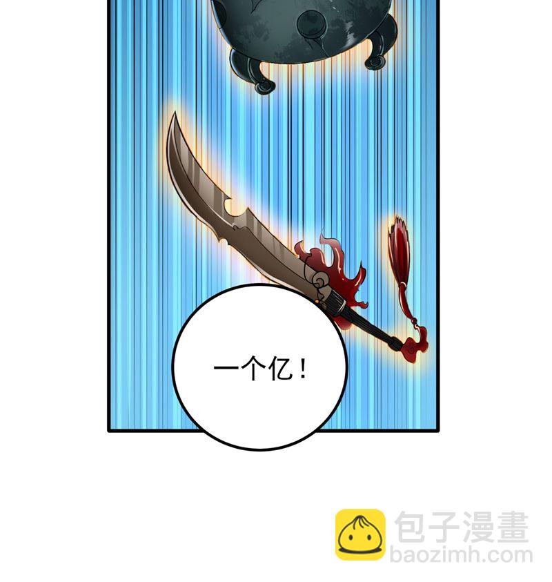 🍲最强神医混都市 敢在华夏境内抢劫？ 第2页