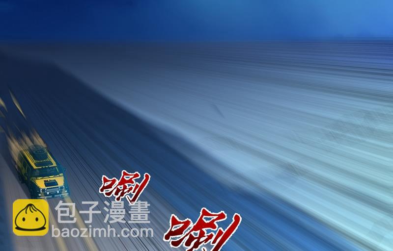 🍲最强神医混都市 敢在华夏境内抢劫？ 第23页