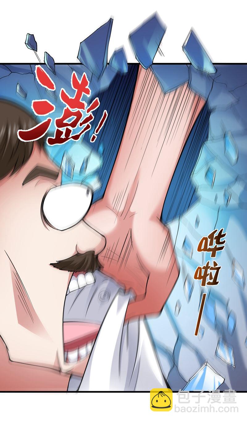 🍲最强神医混都市 敢在华夏境内抢劫？ 第29页