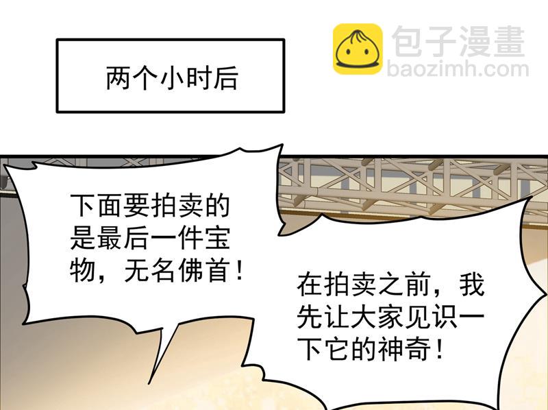 🍲最强神医混都市 敢在华夏境内抢劫？ 第3页