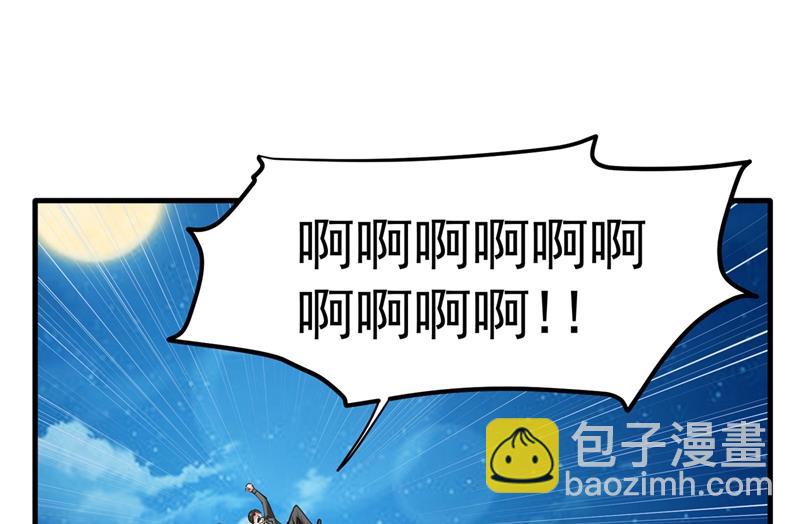 🍲最强神医混都市 敢在华夏境内抢劫？ 第30页