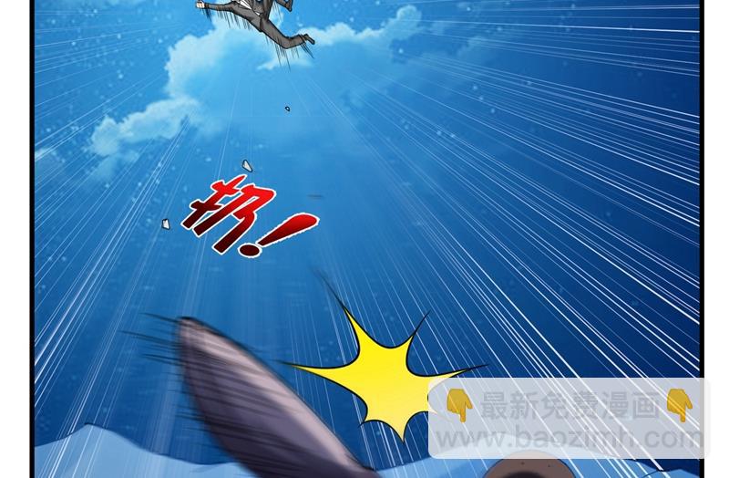 🍲最强神医混都市 敢在华夏境内抢劫？ 第31页