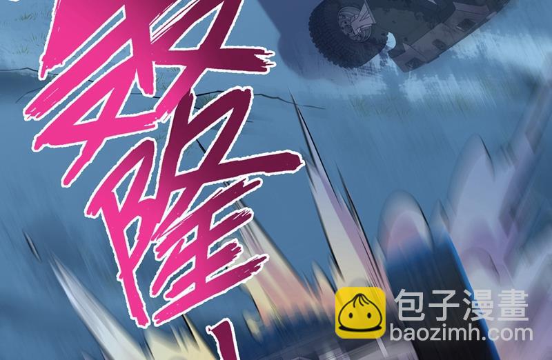 🍲最强神医混都市 敢在华夏境内抢劫？ 第35页
