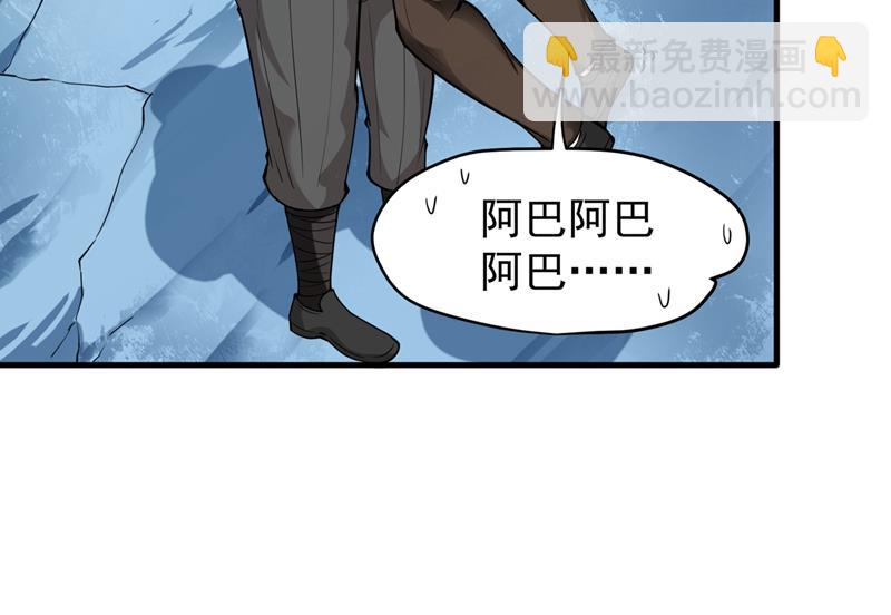 🍲最强神医混都市 敢在华夏境内抢劫？ 第49页
