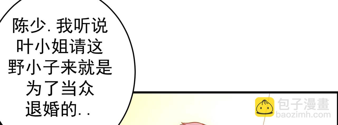 🍲最强神医混都市 第15话 对付这种人我更有经验 第10页